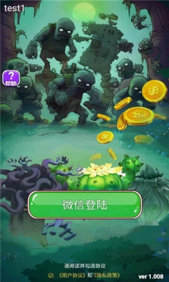 润天花园下载app