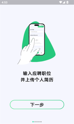offer蛙ai面试助手官方版