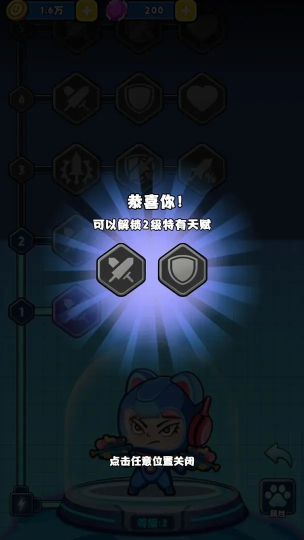 宝梦山海安卓版下载