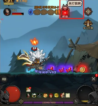 英雄没有闪下载安装官方版