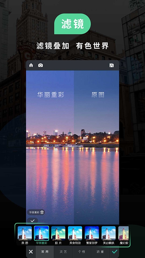 POCO相机app官方版下载