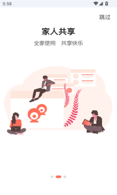 佩奇兄弟摄像头下载手机版