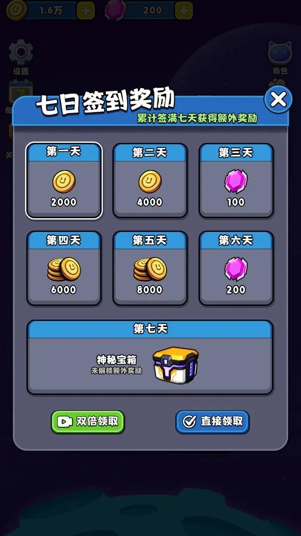 宝梦山海安卓版下载