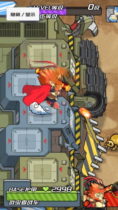 虫子战争官方版下载