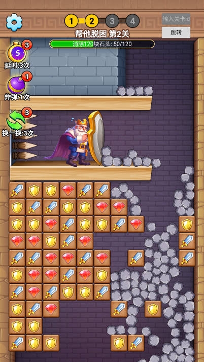 不一般的烧脑游戏下载