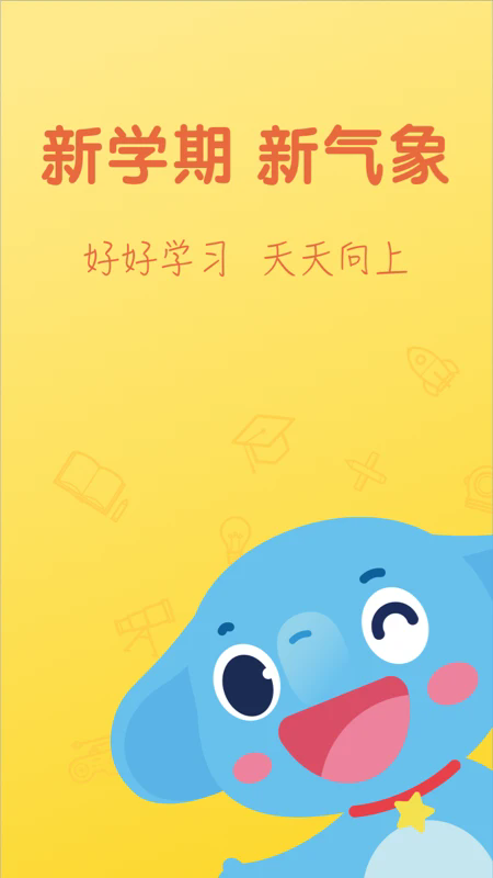 小盒学习app下载