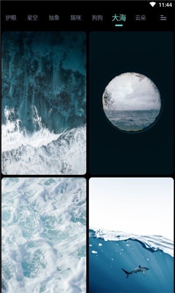 青云壁纸动态壁纸下载安装