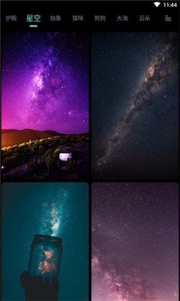 青云壁纸动态壁纸下载安装