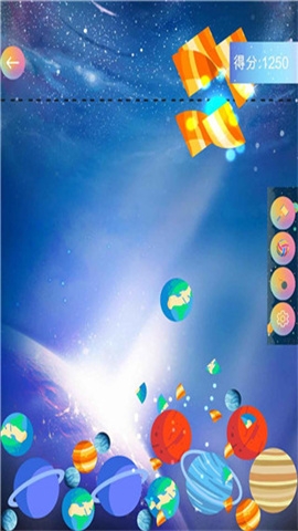 合成大太阳安卓版下载