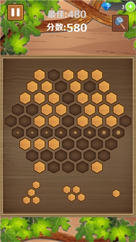 木块消消乐正版最新版本下载