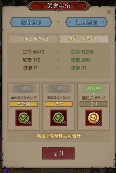 英雄没有闪下载安装官方版