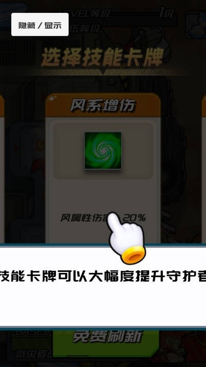 虫子战争官方版下载