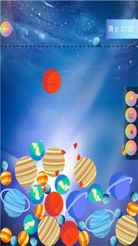 合成大太阳安卓版下载