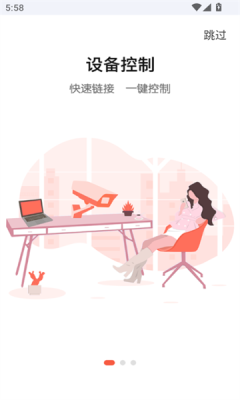 佩奇兄弟摄像头下载手机版