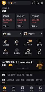 Bybit官方免费下载