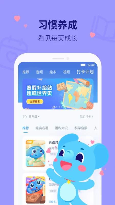 小盒学习app下载