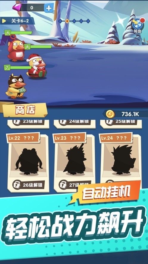 来玩合体鸭红包版下载