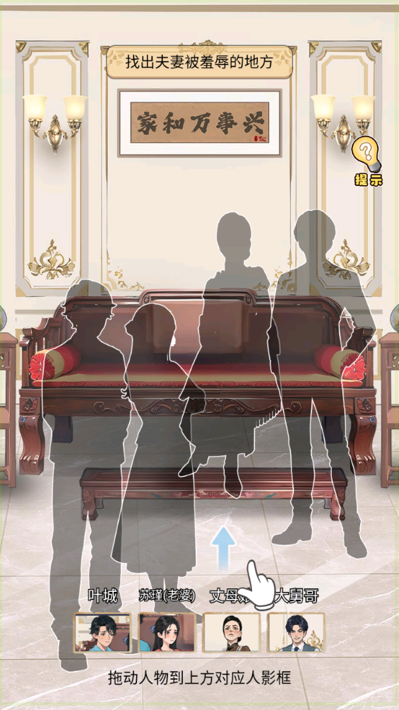 归来仍是大佬安卓版下载