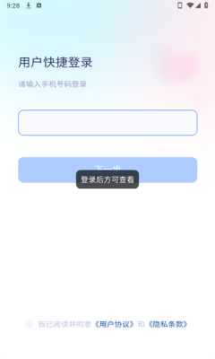 一遍单词下载app