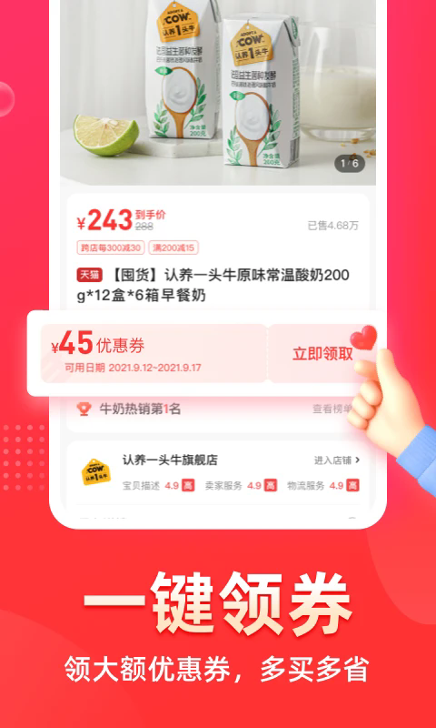 花生日记2024下载最新版