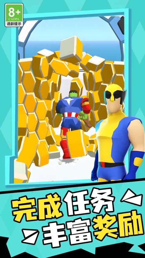 臭弟弟酷跑下载