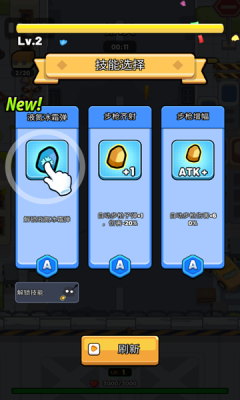 生存立场僵尸防御安卓版最新版