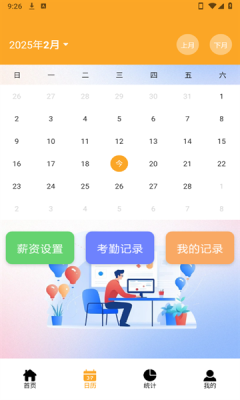 会拍写真相机2025官方版下载