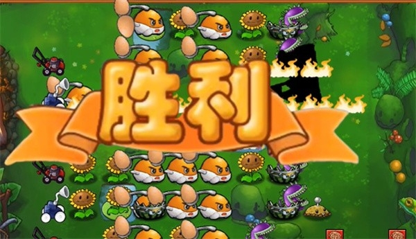 植物大战僵尸美食大战老鼠安卓版下载