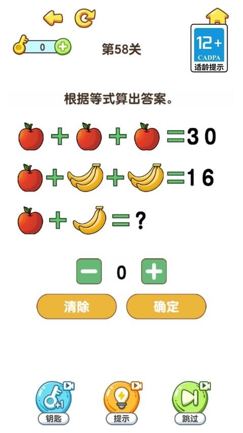 我的脑洞特别大安卓版下载