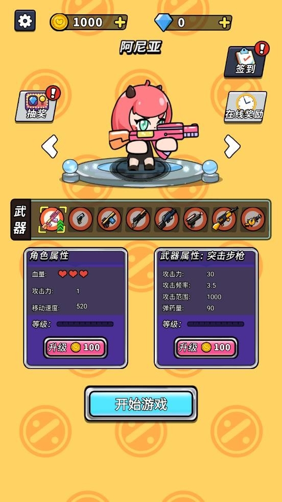 非常简单的古墓冒险下载