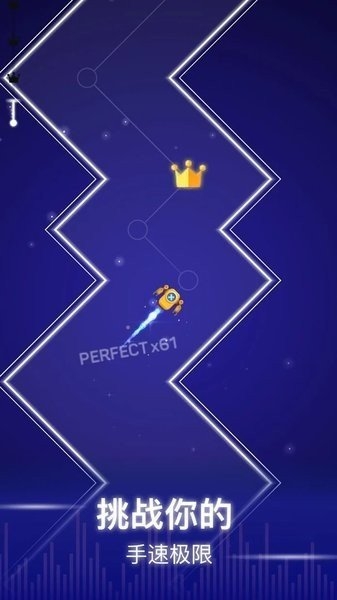 音乐风暴下载安装手机版