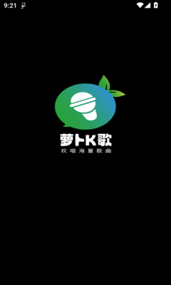 萝卜K歌官方版