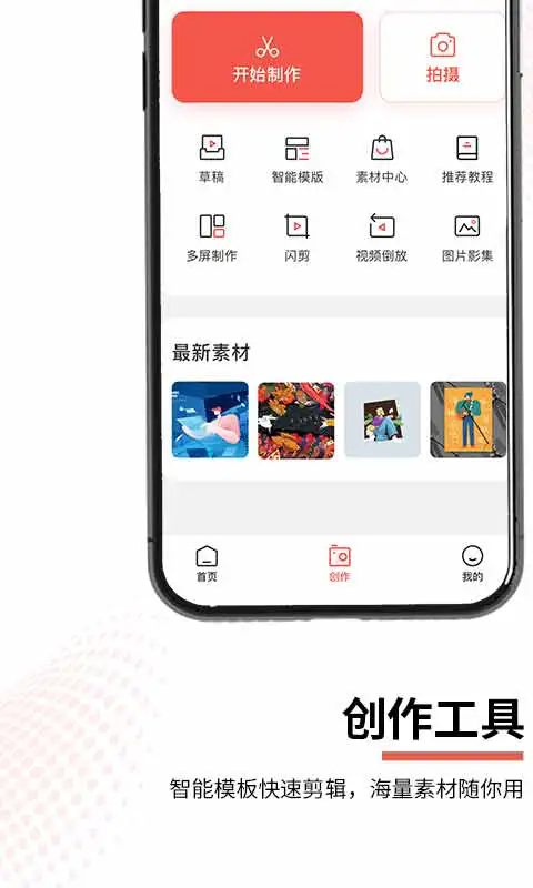 云美摄app下载最新版本安卓版