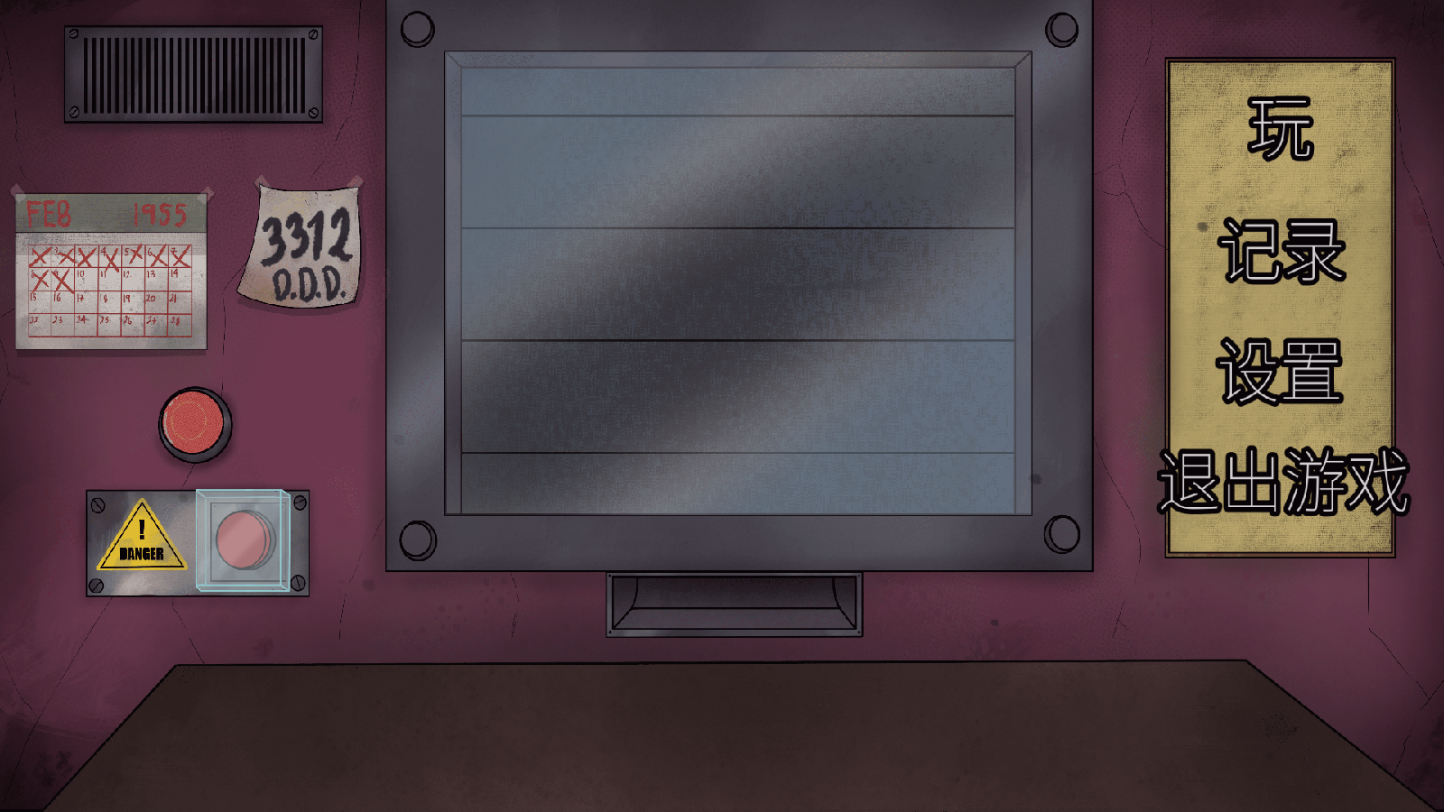 他不是我的邻居下载安装中文版