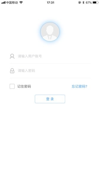 奥云服务app下载最新版