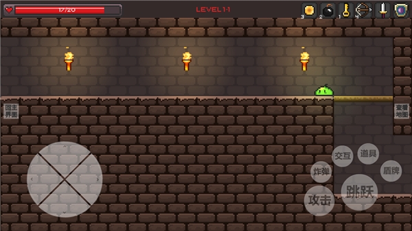 史莱姆公主游戏下载