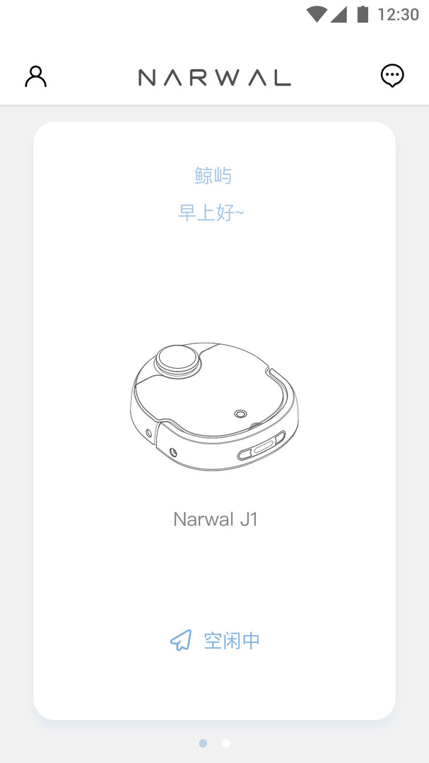 云鲸智能app官网下载