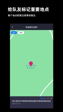 模拟定位神器app下载免费版