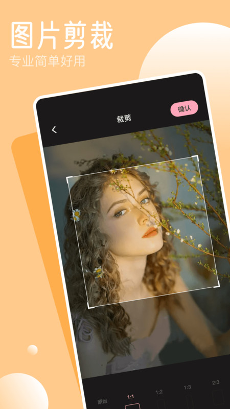 tipss软件下载安卓