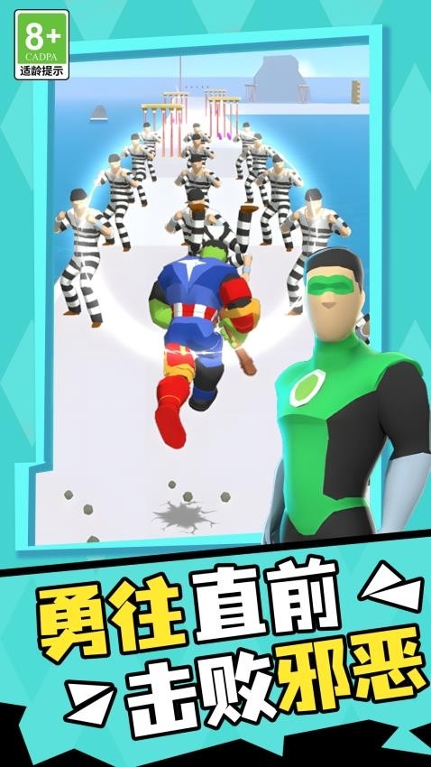 臭弟弟酷跑下载