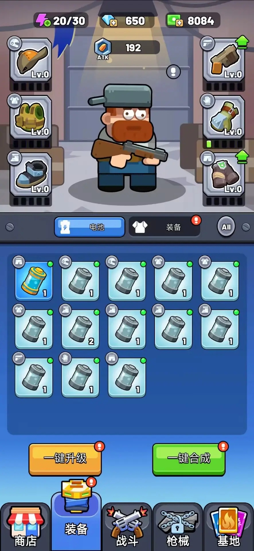 生存立场僵尸防御安卓版下载