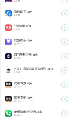 独立软件库官方版安卓版