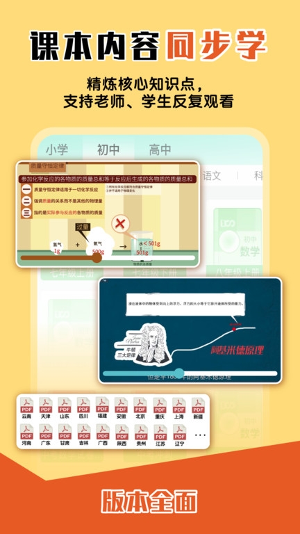 大师一百app下载官网版安卓版