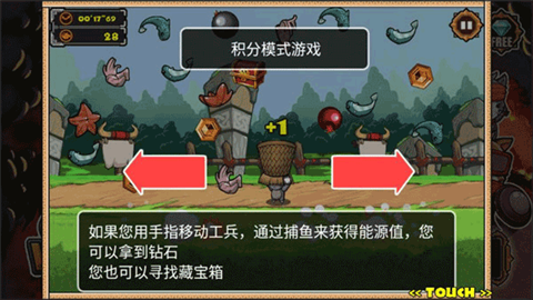 猫狗大战2官方版下载