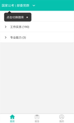 面伴软件官方版