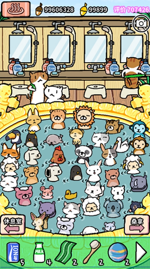 动物温泉下载免费