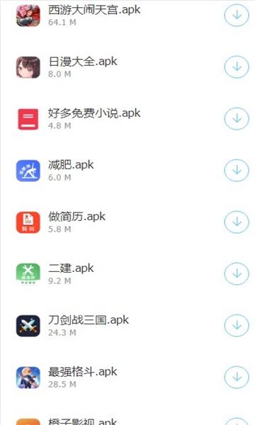 音乐识别神器app下载安装免费