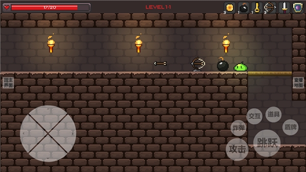 史莱姆公主游戏下载