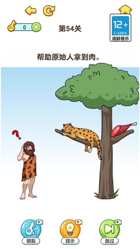 我的脑洞特别大安卓版下载