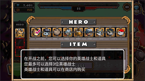 猫狗大战2官方版下载